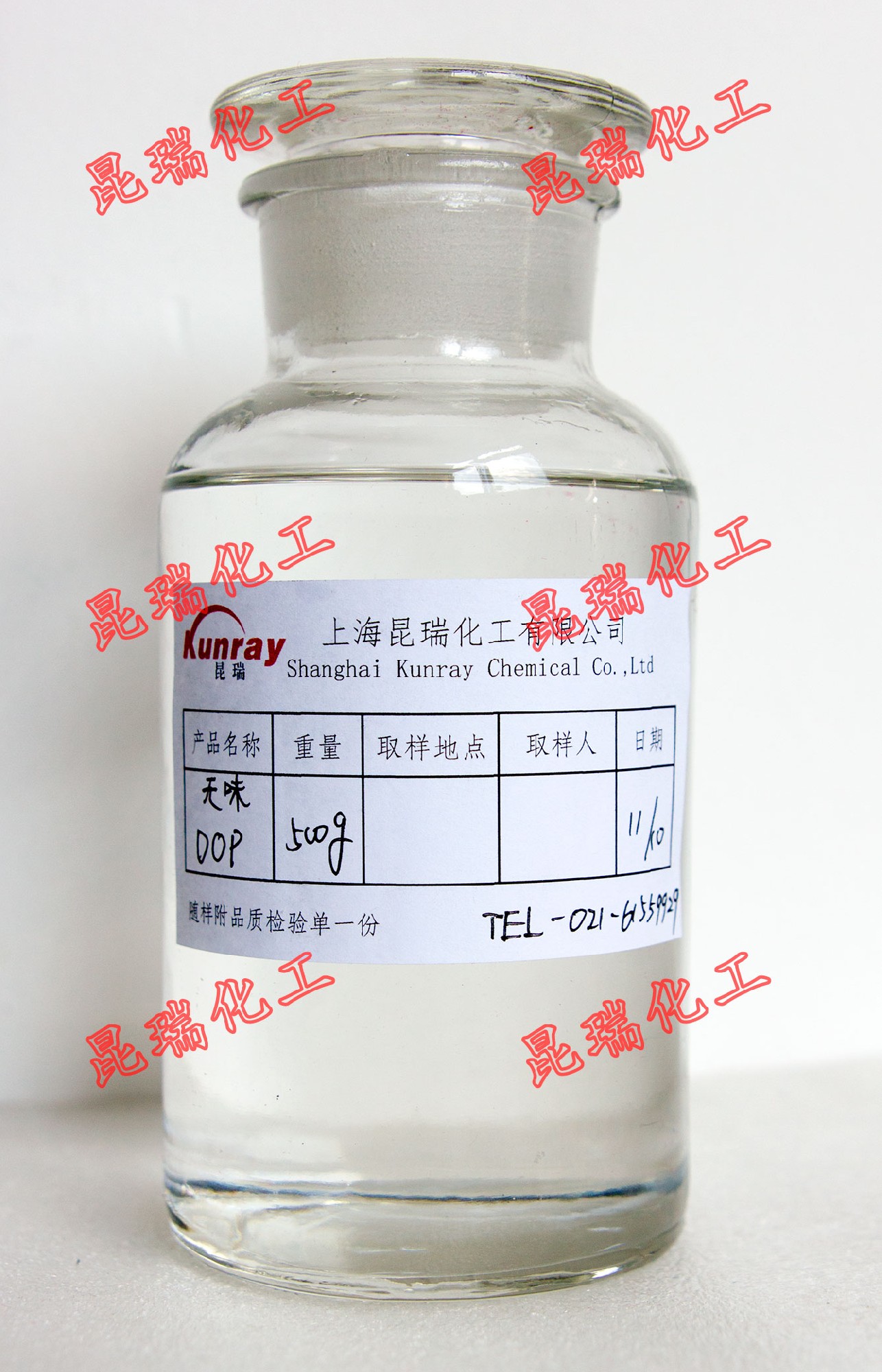 DOP（低气味）邻苯二甲酸二辛酯